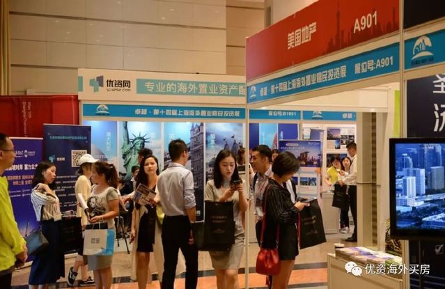 瑞森海外置业
